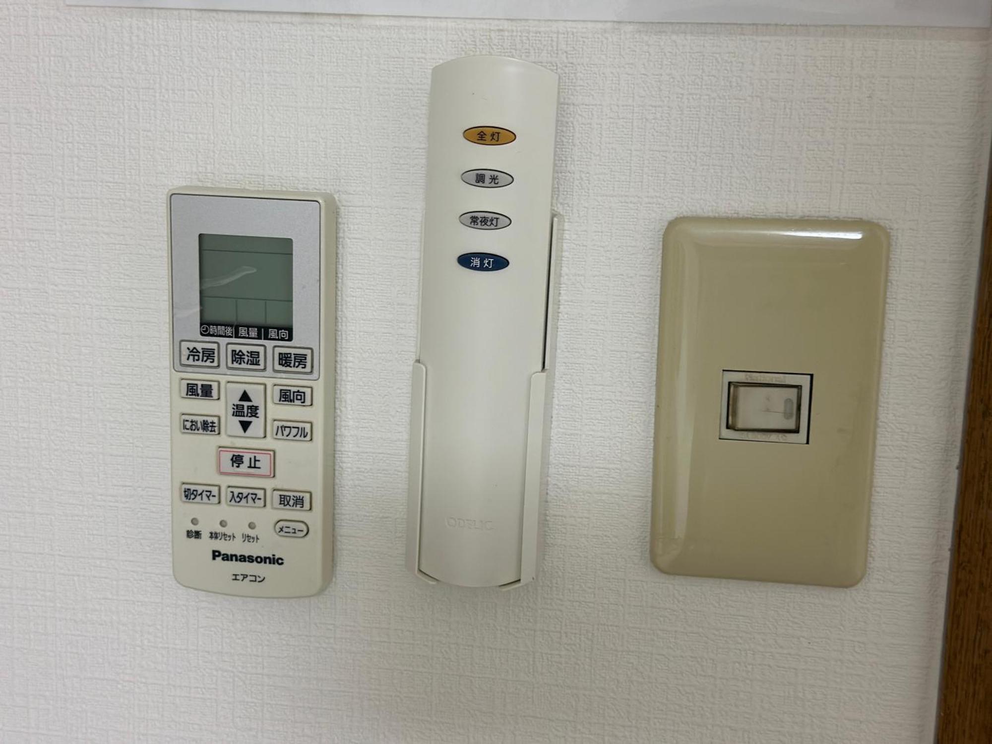 Rest Collection Namiyoke 大阪市
