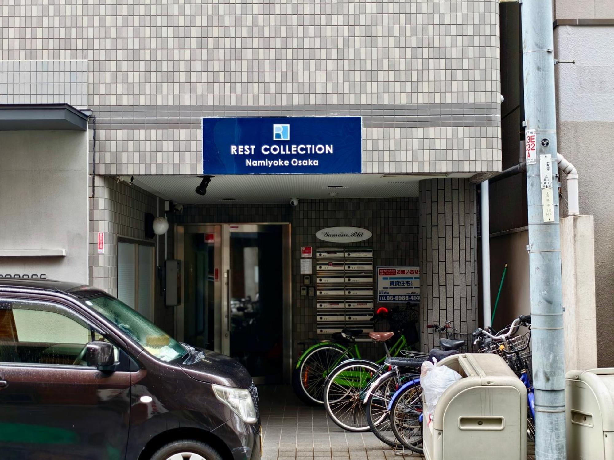 Rest Collection Namiyoke 大阪市